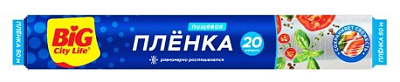 Пленка пищевая ФБ BIG City 50м