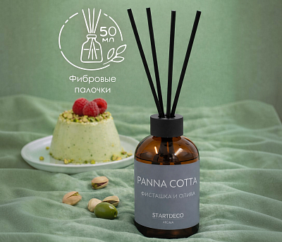 Аромадиффузор STARTDECO PANNA COTTA/ФИСТАШКА И ОЛИВА 50 мл