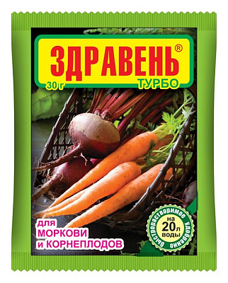 Здравень Турбо Морковь и корнеплоды  30г