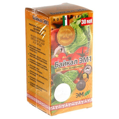 Удобрение "Байкал-ЭМ1", концентрат, 30 мл 