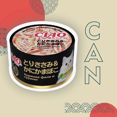 Корм INABA Can влажн д/кошек Куриное филе/Сурими 85г