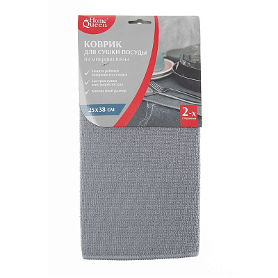 Коврик из микрофибры для сушки посуды 25*38 см