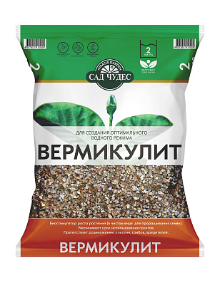 Вермикулит 2 л. САД ЧУДЕС