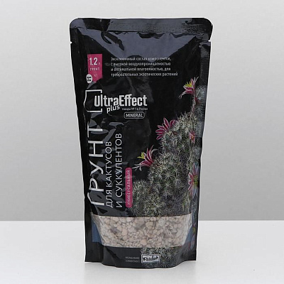 Грунт для выращивания Кактусов и Суккулентов Ultra Effect+ Mineral, 1,2 л 