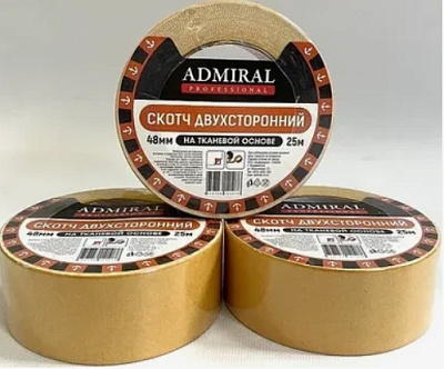 Лента 2-сторон. клейкая 48мм*10м на тканевой основе ADMIRAL