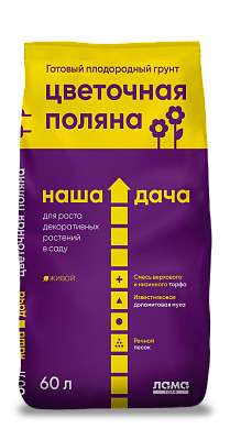 Грунт Наша дача "Цветочная поляна" 60л 