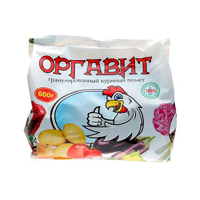Удобрение Оргавит куриный 600 гр.