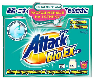 Концентрированный стиральный порошок ATTACK BioEX 0,9 кг. не марка
