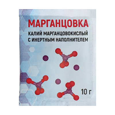 Калий марганцовокислый (марганцовка) 44,9% 10г.   