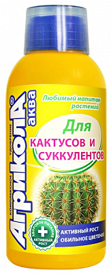 Агрикола для кактусов (фл 250 мл)