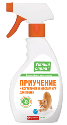 Умный спрей Приучение к когтеточке и местам для игр кошек 200 мл
