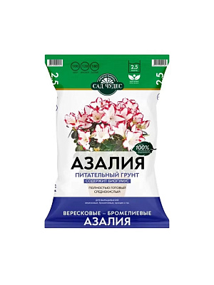 Грунт Азалия 2,5л САД ЧУДЕС 