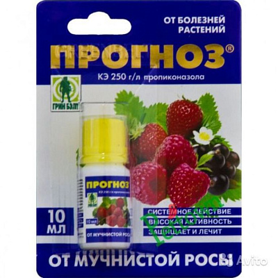 Прогноз (фл 10 мл)***