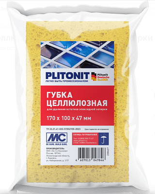 Губка целлюлозная PLITONIT для удаления остатков эпоксидной затирки