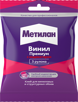 Клей обойный "Метилан Винил Премиум", 100 г.