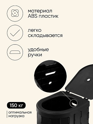 Туалет складной туристический Maclay, в комплекте 15 мешков, 12 пакетов абсорбента м.н 150 кг