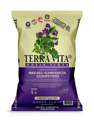 Грунт ЖИВАЯ ЗЕМЛЯ (TERRA VITA) Фиалка-Кампнула-Папоротник 5л. 