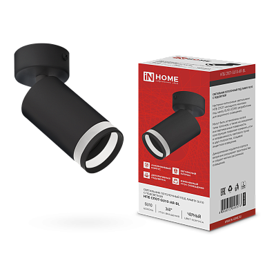 СПОТ-GU10-AR-BL под GU10 55х55x140мм черный IN HOME