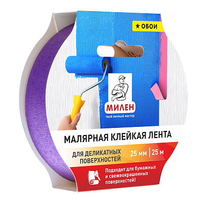 Лента малярная бумажная для деликатных поверхностей, 25мм*25м МИЛЕН/72