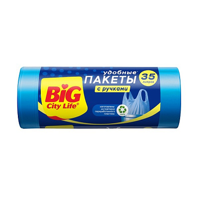 Пакеты для мусора ФБ BIG City HD 35л 50*70см синие с ручками 30шт