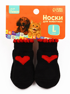 Носки нескользящие "Любовь", размер S (2,5/3,5 * 6 см), набор 4 шт, чёрные