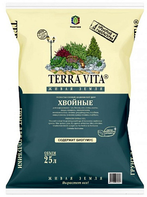 Грунт ЖИВАЯ ЗЕМЛЯ (TERRA VITA) для хвойных 25л.