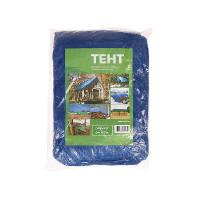 Тент защитный  60г/м2, УФ, 6х8м, тарпаулин, синий 