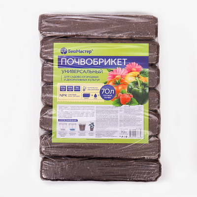 Почвобрикет универсальный, БиоМастер 10 л 