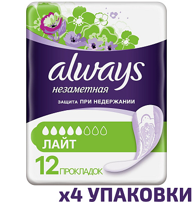 Прокладки ежедневные ALWAYS Незметная защита Лайт 12шт