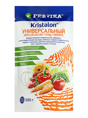Водорастворимое удобрение "Кристалон" Универсальный 0,5 кг 