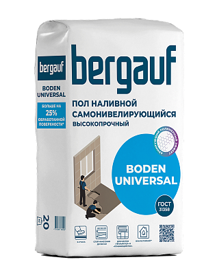Пол наливной самонивелирующийся  высокопрочный Bergauf Boden Universal 20 кг