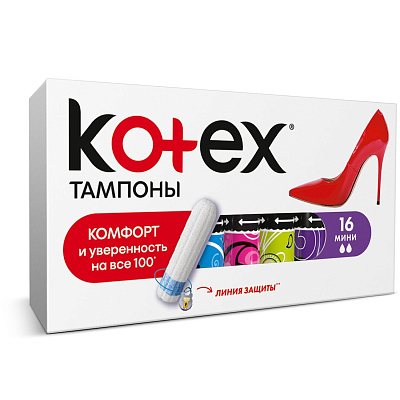 Тампоны KOTEX Мини 16шт 