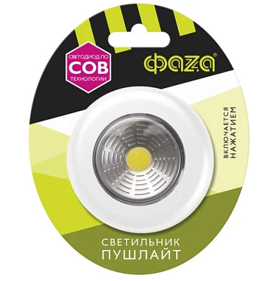 Универсальный фонарь-светильник ФАZА ПУШЛАЙТ TF3-L1W-wh белый 5033672