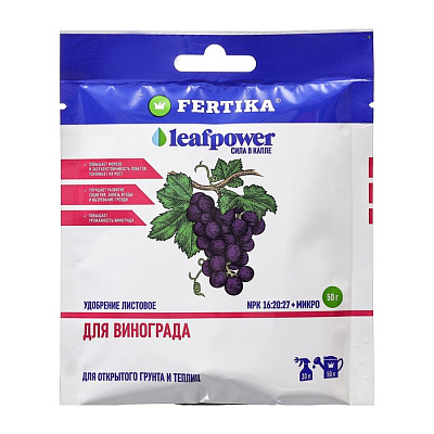 Удобрение минеральное Фертика Leaf Power для винограда, 50 г 