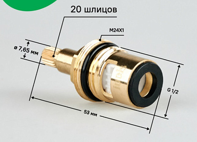 Кран-букса IDDIS 1/2", керамика, 20 шлицов, М24,h=53, 180 градусов 