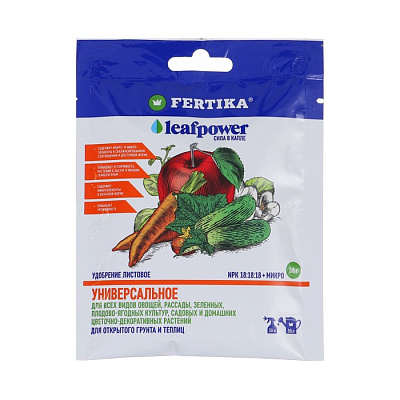 Удобрение минеральное Фертика Leaf Power универсальное, 50 г 