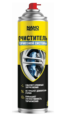 Очиститель тормозной системы NANOPROTECH 400 мл