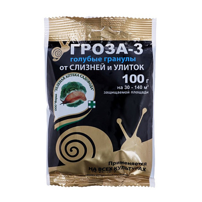 Средство для борьбы со слизнями и улитками Гроза-6, 100 г 
