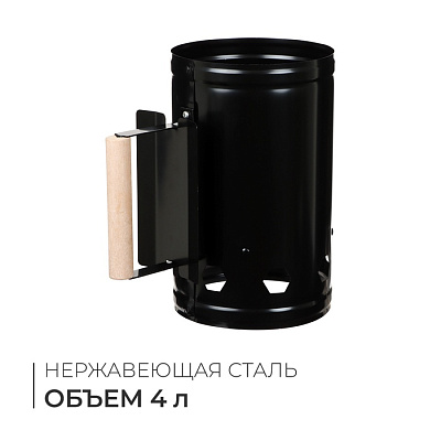 Стартер для розжига угля maclay, 4 л