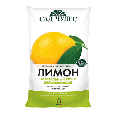 Грунт Лимон  2,5л САД ЧУДЕС 