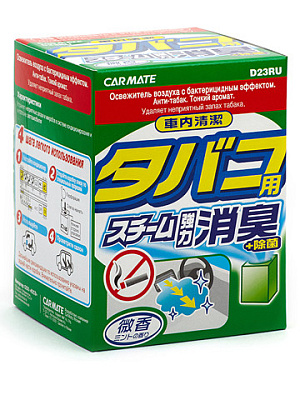 Устранитель неприятных запахов CIGARETTE DEODORANT STEAM TYPE, Дымовая шашка, 20мл НМ