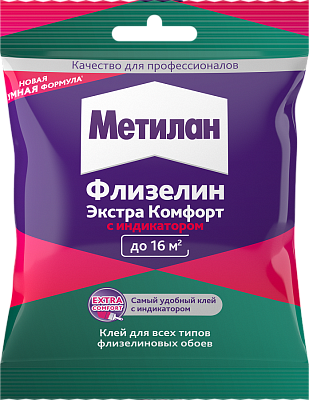 Клей обойный Метилан Флизелин Экстра Комфорт с индикатором 90г 