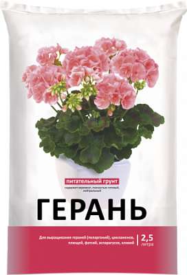 Грунт для герани 2,5л Нов-Агро