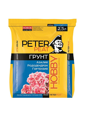 Грунт для Азалий, Рододендронов, Гортензий "PETER PEAT", линия Хобби, 2,5 л 