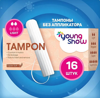 Тампоны Young Show Light  гигиенич. 16шт