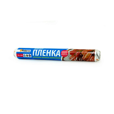 Пленка пищевая PATERRA 300мм*100м в пленке