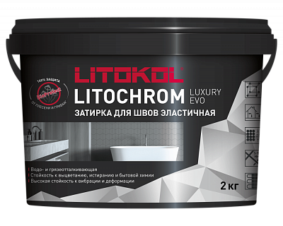 Затирка LITOCHROM LUXURY EVO LLE 350 цвет:сиреневый 2кг 