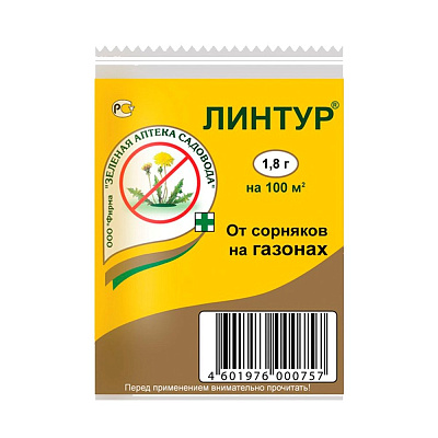 Средство от сорняков на газонах Линтур, 1,8 г   