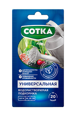 Удобрение Минеральное водорастворимое Сотка Универсальное стик, 40 г   