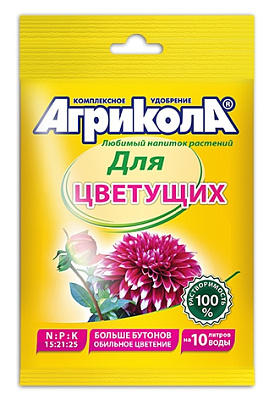 Агрикола для цветущих растений (пак 25 гр)